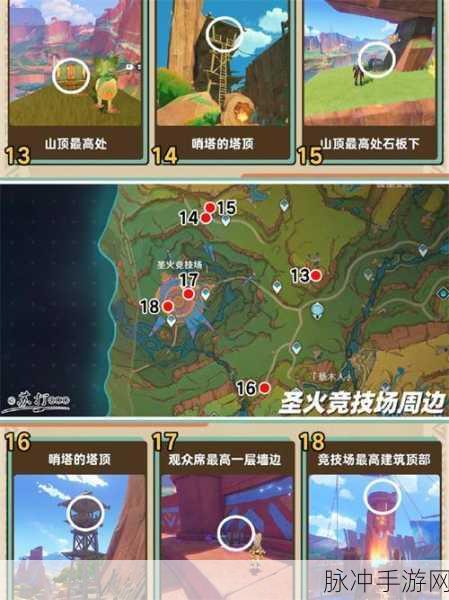 原神无妄坡山顶宝箱全攻略，四个宝箱获取详解