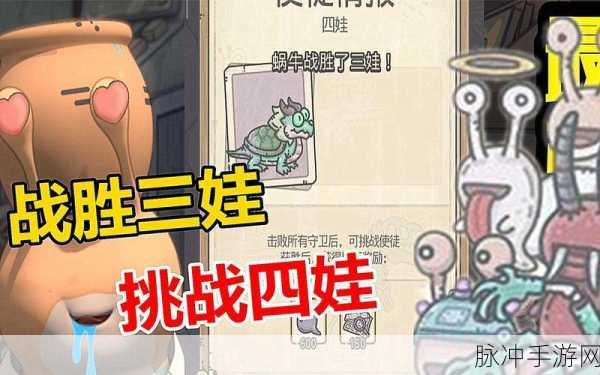 最强蜗牛扶桑贵重物品展示攻略，绿蓝紫橙文化深度解析