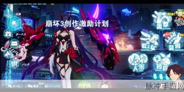 崩坏3女武神输出能力排行，谁才是你的高输出之选？