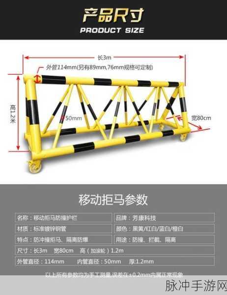 冰原守卫者拒马图纸获取全攻略