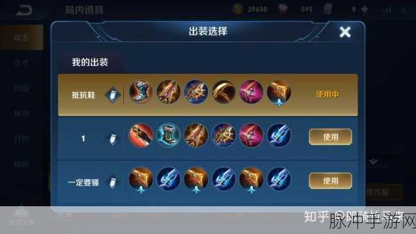 王者荣耀成吉思汗出装技巧指南，打造高伤害输出