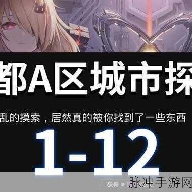 幻塔星岛蘑菇人分布与蘑菇精华获取全攻略