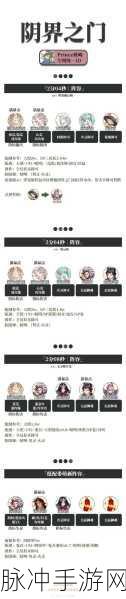 阴阳师手游攻略，入殓师退治活动玩法与规则详解