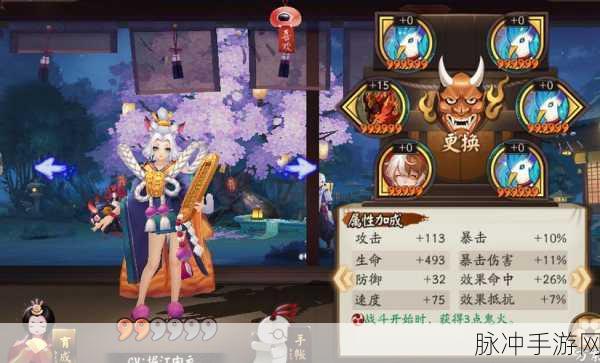 阴阳师手游攻略，入殓师退治活动玩法与规则详解
