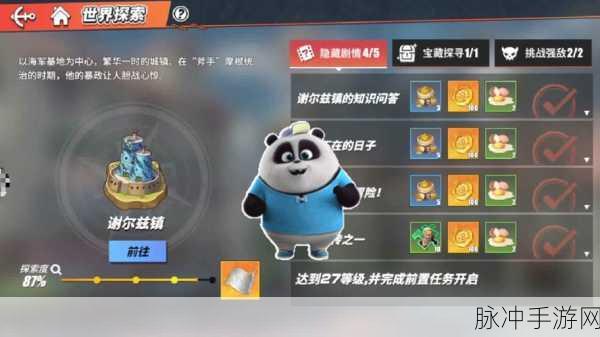 航海王热血航线糖汁村挑战强敌位置全解析