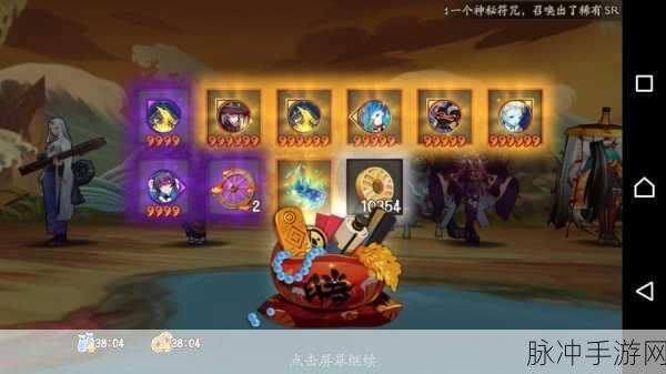 阴阳师手游攻略，揭秘石距在哪个关卡最容易出现？