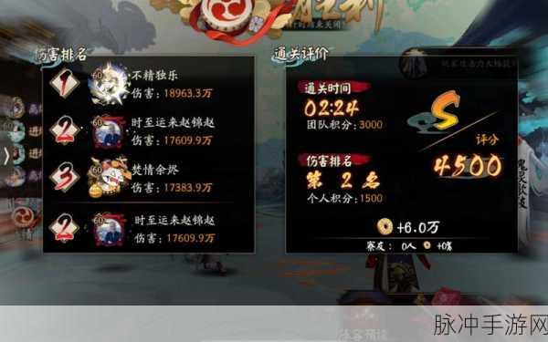 阴阳师手游攻略，揭秘石距在哪个关卡最容易出现？