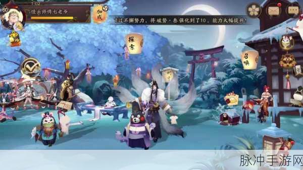 阴阳师商店周边，神秘文化的璀璨呈现
