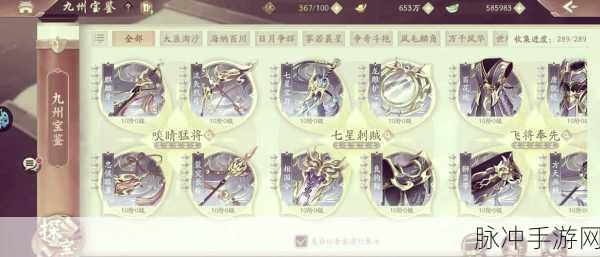 少年三国志2兑换码大全2024最新汇总，解锁海量福利的秘籍