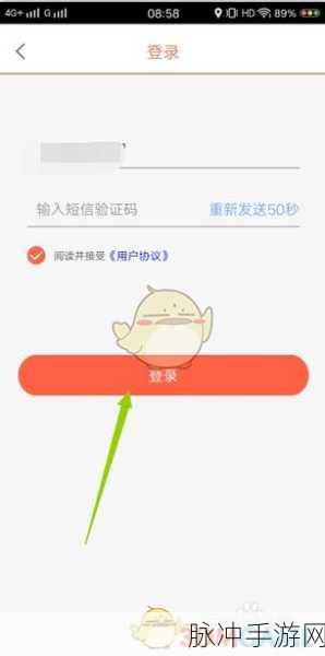 咪咕爱看流量是真的吗？手游玩家如何高效利用？