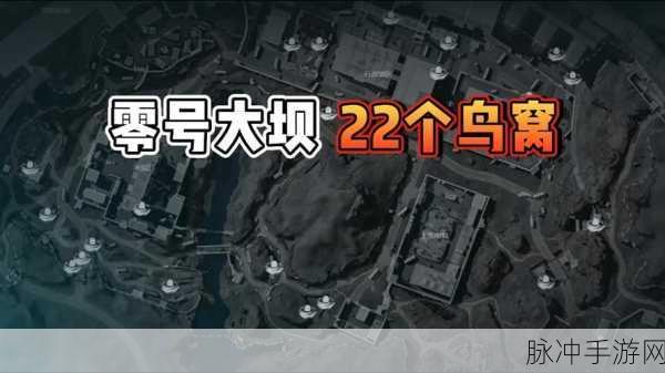 三角洲行动零号大坝通关角色选择与升级路径全攻略