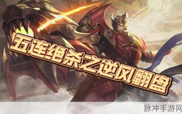 王者荣耀 2023 黄忠出装新潮流，双影刃玩法解析