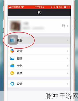 转转购物攻略，手游玩家必知的退款政策与购物技巧