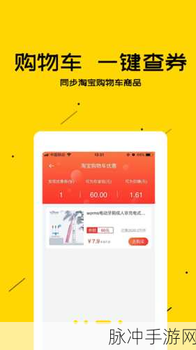 转转购物攻略，手游玩家必知的退款政策与购物技巧