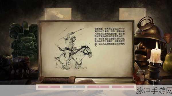 帝国时代2秘籍使用方法全解，征服者的终极指南