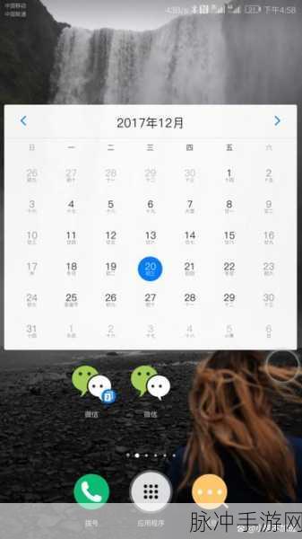 荣耀手机微信分身全攻略，轻松实现双账号管理