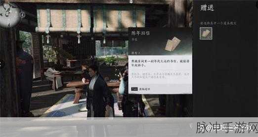 燕云十六声神秘的信任务详尽攻略