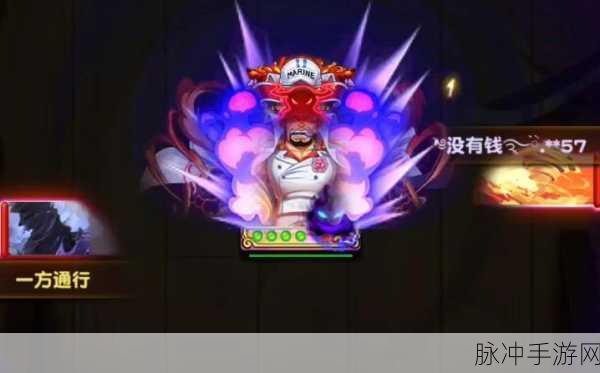 航海王强者之路紫色伙伴深度解析与紫卡突破橙卡推荐