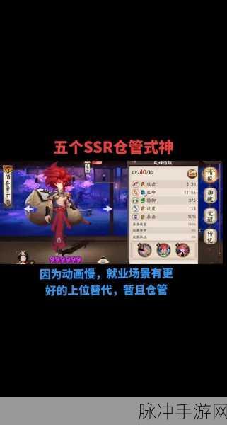 阴阳师式神图鉴大全，最详尽的阴阳师式神图鉴解析