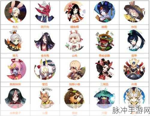 阴阳师式神图鉴大全，最详尽的阴阳师式神图鉴解析