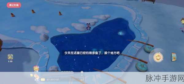 摩尔庄园手游雪鱼位置全揭秘