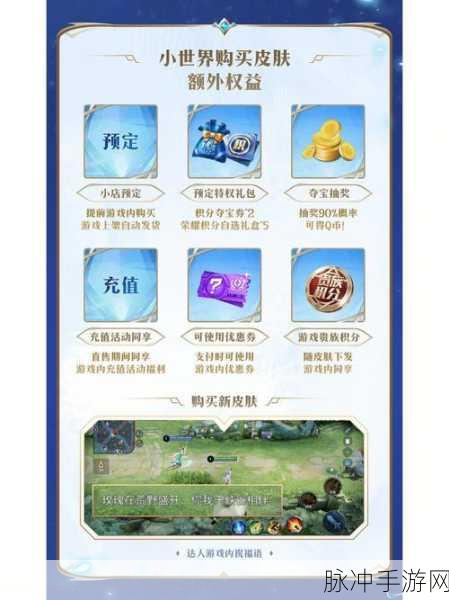 王者荣耀王昭君限定皮折扣期限全解析