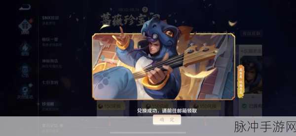 王者荣耀叛逆吟游高渐离，台词背后的摇滚灵魂