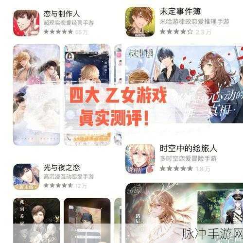 新手游App运营推广全攻略，从零到一的突破策略