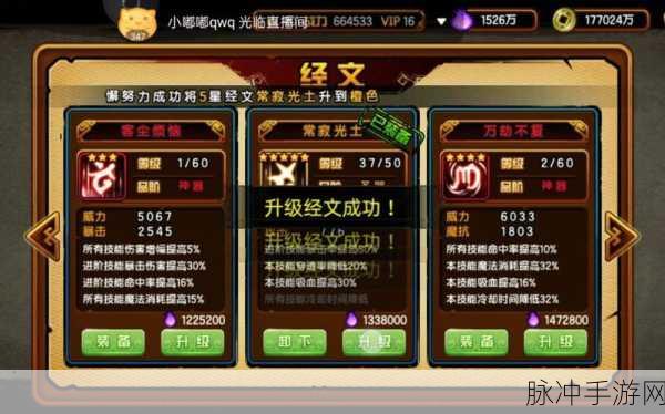 新手游App运营推广全攻略，从零到一的突破策略