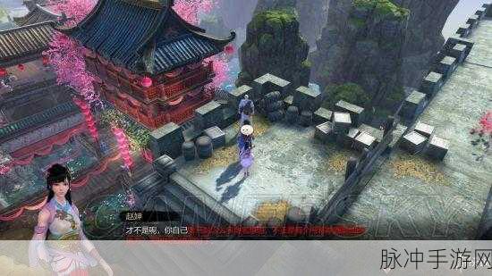 天命奇御手游攻略，深度解析八方刀势后两招学习方法