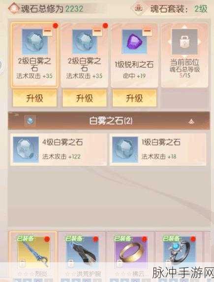 完美世界诸神之战 99 隐藏副本探秘指南