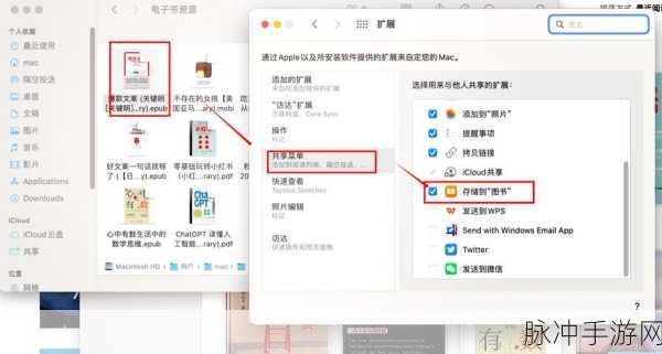 橙瓜平台手游创作新篇章，详解书籍导入格式要求