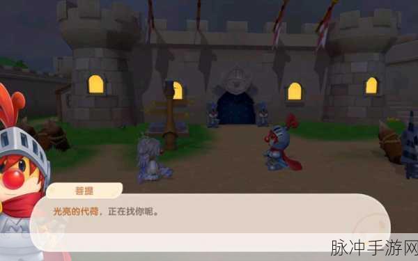 摩尔庄园黑森林红龙攻略，解锁轻松击败红龙的终极秘诀
