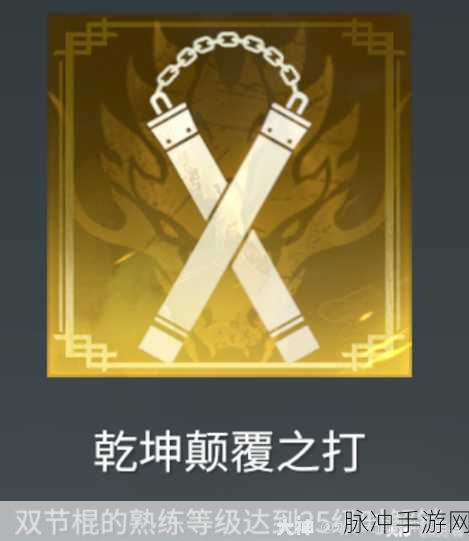 永劫无间鹊桥任务全攻略，解锁时空之旅的浪漫篇章