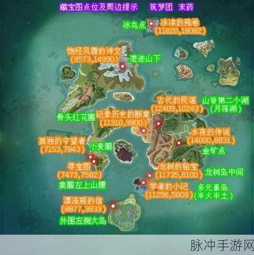 探索创造与魔法，揭秘神秘对讲叽的藏匿之处