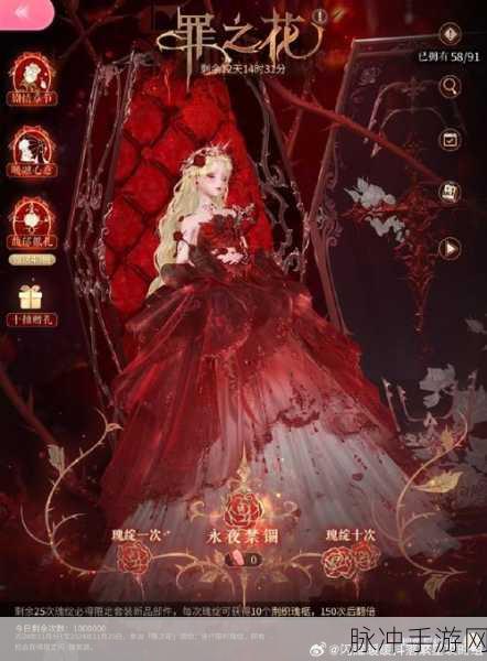 闪耀暖暖永夜禁锢活动深度攻略与玩法介绍