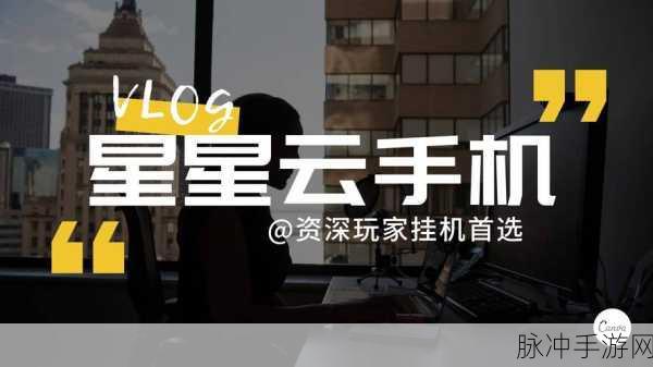 手游秘籍，畅玩抖音，轻松找回自己的评论足迹