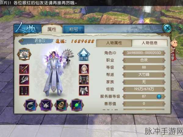 诛仙手游司南隐藏任务全攻略，解锁神秘宝藏的钥匙