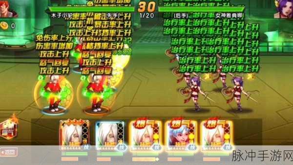 拳皇98终极之战OL里属性深度攻略
