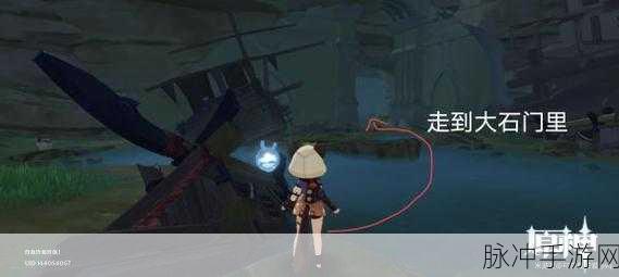 原神事前调查电灯台任务全攻略，解锁荒海区域的神秘装置