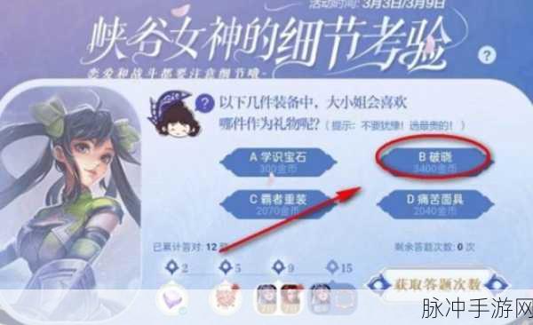 王者荣耀世界内测资格申请秘籍大公开