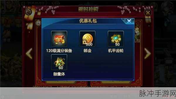 时空猎人刷魔晶秘籍大公开