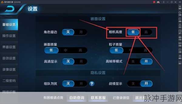 逍遥模拟器畅玩王者荣耀，完美设置指南