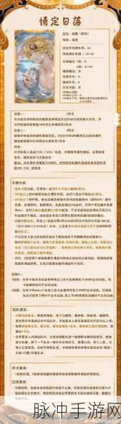 时空中的绘旅人卡牌攻略，前期卡牌升级推荐