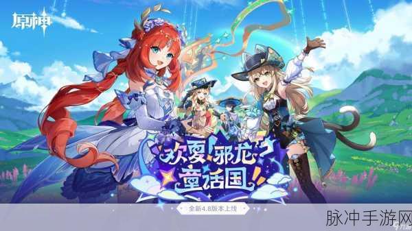 原神双雪成行任务完成全攻略