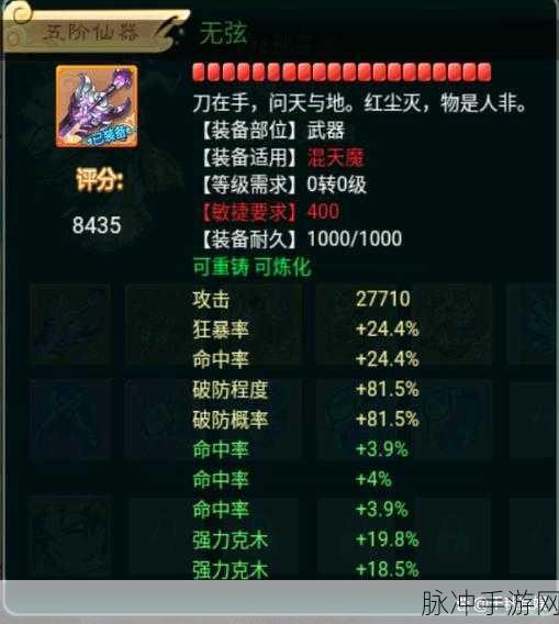 大话西游手游男鬼加点秘籍全解析