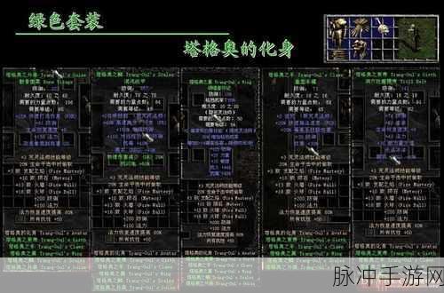 暗黑破坏神 3 噩梦难度，装备获取秘籍大公开
