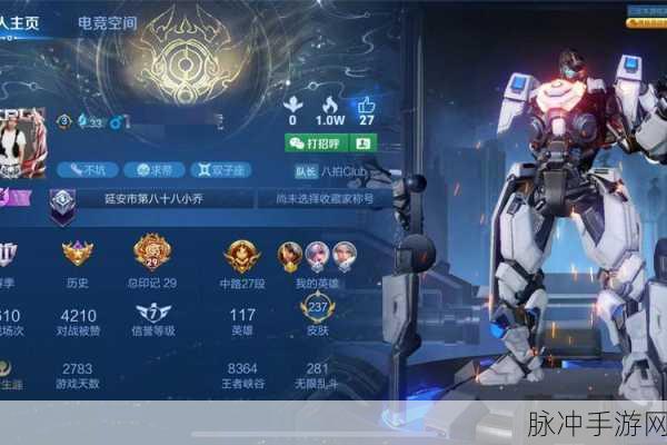 王者荣耀 S6 赛季开启时间大揭秘及精彩爆料