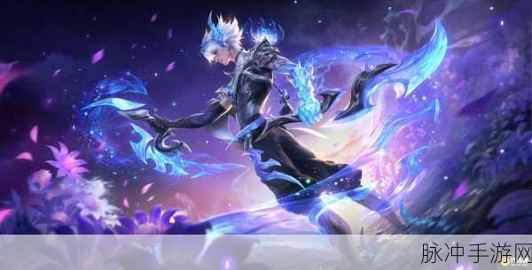 王者荣耀 S6 赛季开启时间大揭秘及精彩爆料