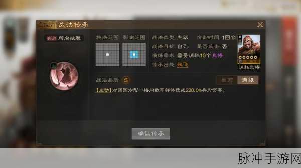 三国志战棋版，孟优高效阵容搭配策略与深度推荐指南